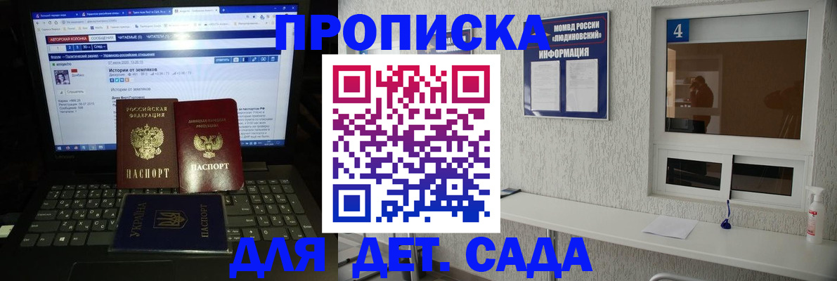 найти адрес прописки в Новочеркасске