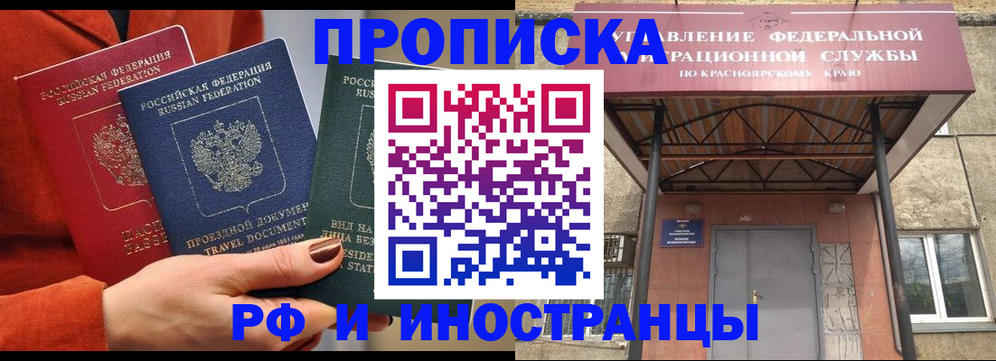 найти адрес прописки в Новочеркасске